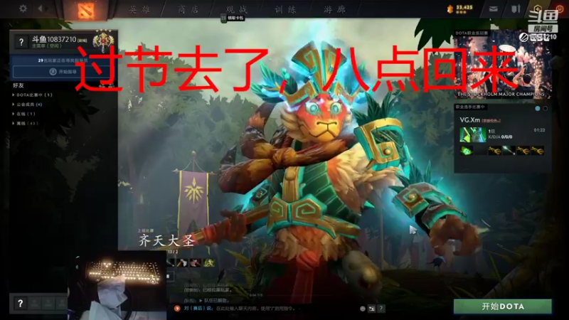 【2022-06-01 19点场】药呦切克闹：祝自己六一快乐