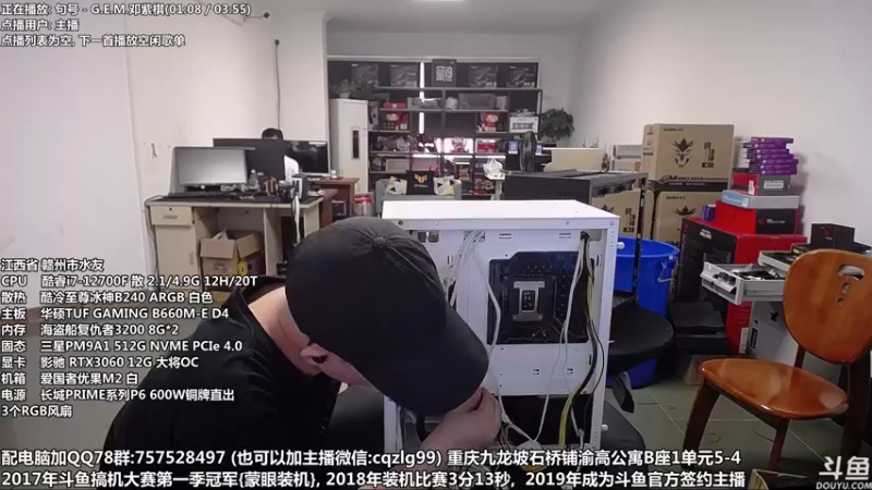【2022-06-10 17点场】重庆刚哥金牌装机店：重庆刚哥 配电脑 618活动开始啦