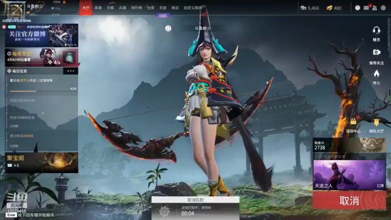 【2022-06-08 19点场】彬少丶：斩尽一切黑暗10029455