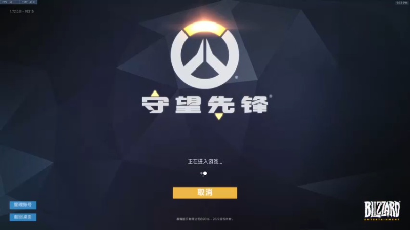 【2022-06-09 21点场】杀杀杀人哥：杀人哥：白给猎空.