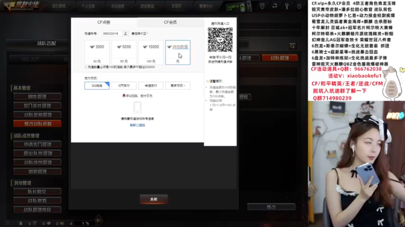 【2022-06-10 18点场】传情小小：【传情小小】全天班明天小鹿全天班
