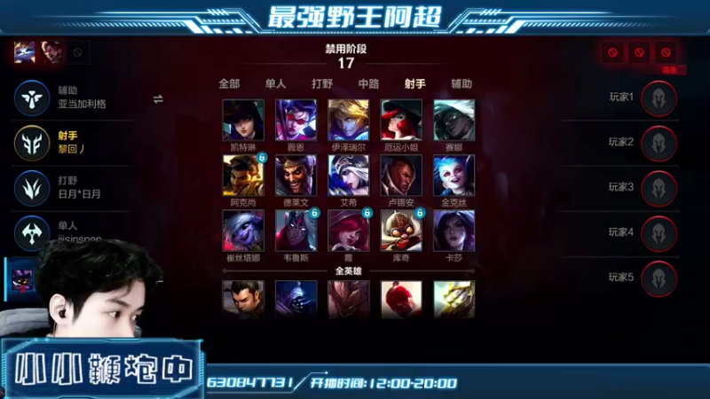 【2022-06-10 14点场】阿超cc丶：⭐阿超：免费上车~