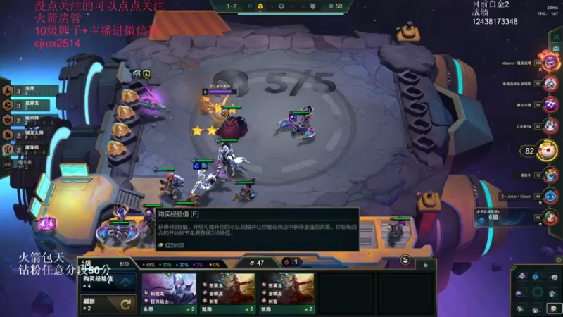 【2022-06-10 10点场】卑微小泽丶：狂小镜：今晚上个钻石！