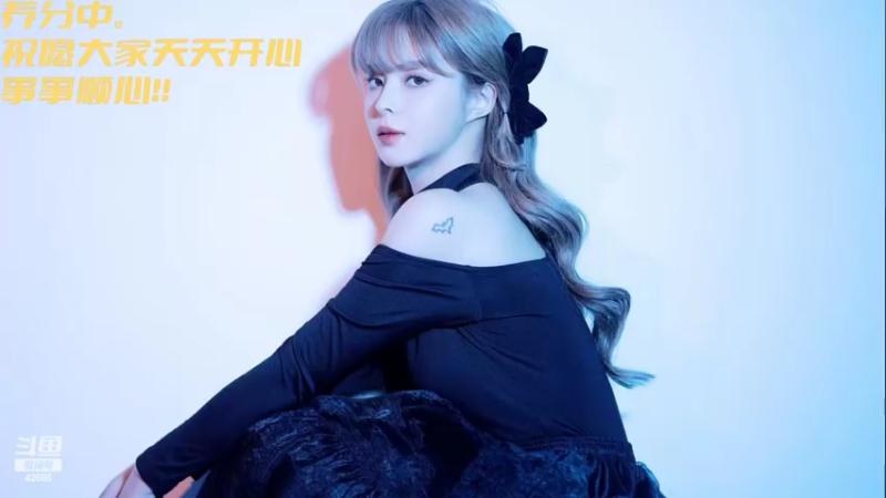 【2022-06-09 21点场】苏恩Olivia：苏恩：晚上好呀