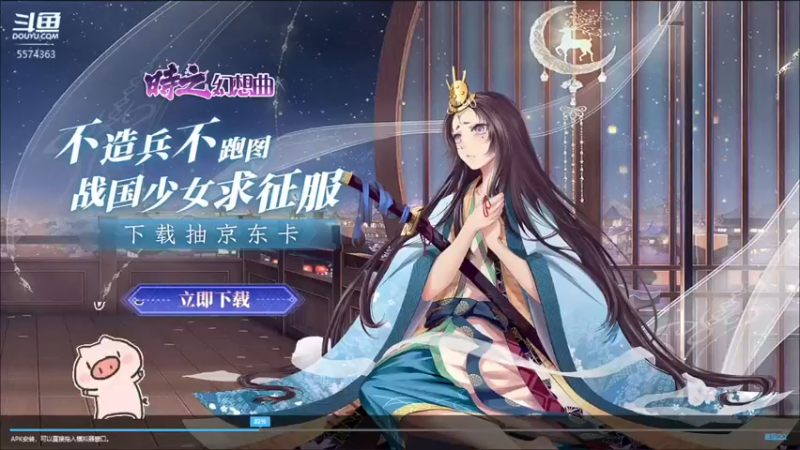 【2022-06-10 16点场】金子十八岁：龙之国物语来了哈