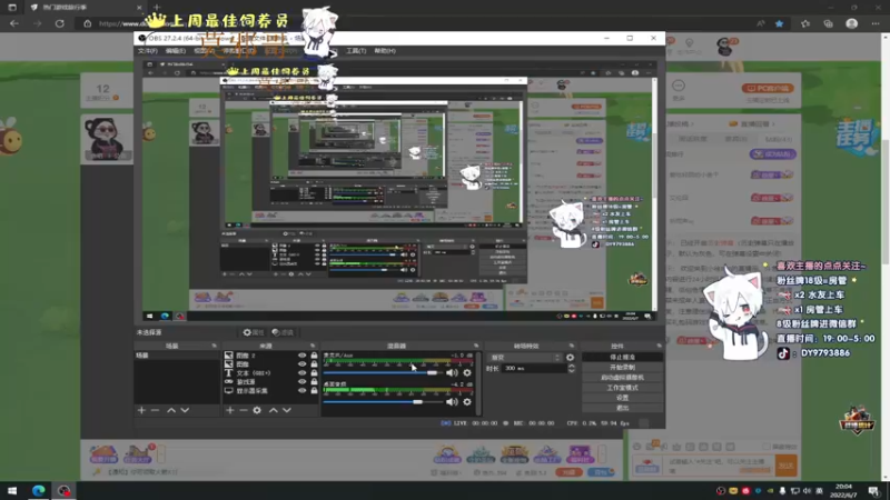 【2022-06-07 20点场】小徐813：轻语集团 千场kd7.0