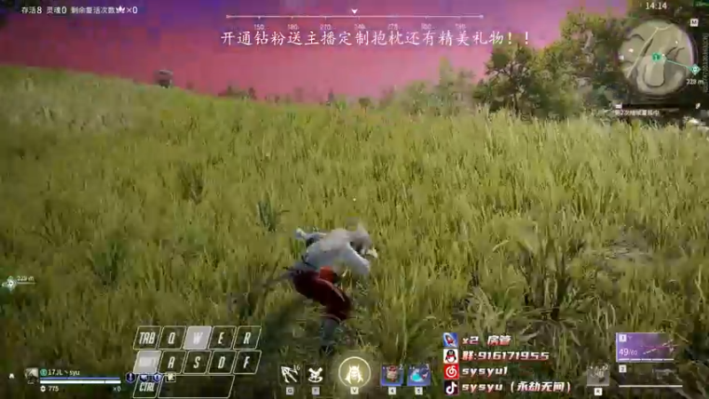 【2022-06-09 21点场】sysyu：开通钻粉上分技巧指导~