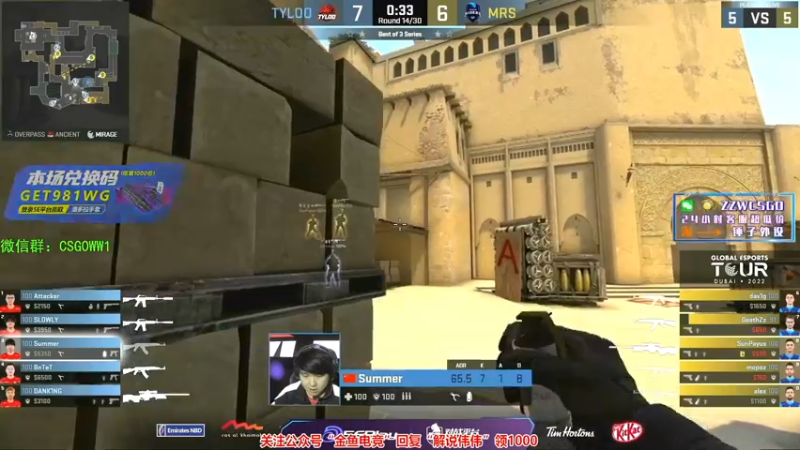 【2022-06-10 02点场】CSGO解说伟伟：迪拜杯 OG天禄COL回放视频
