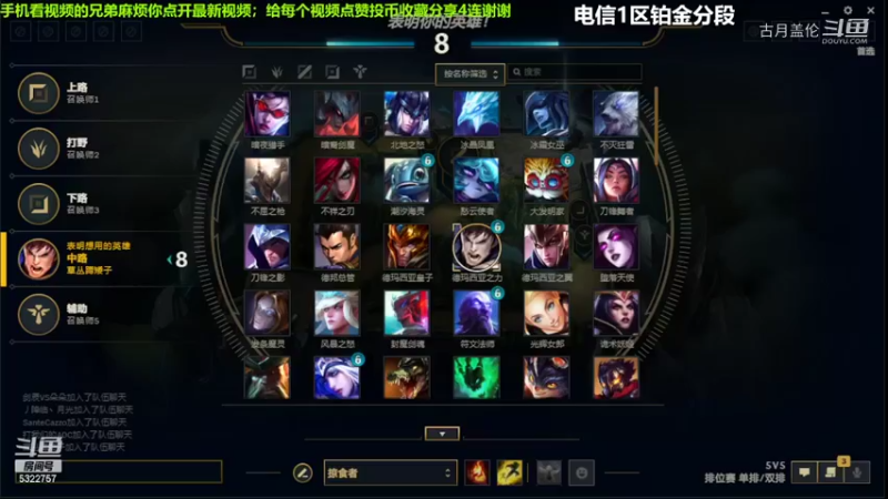 中单盖伦对线中单岩雀6-0结束游戏实力压了3级...