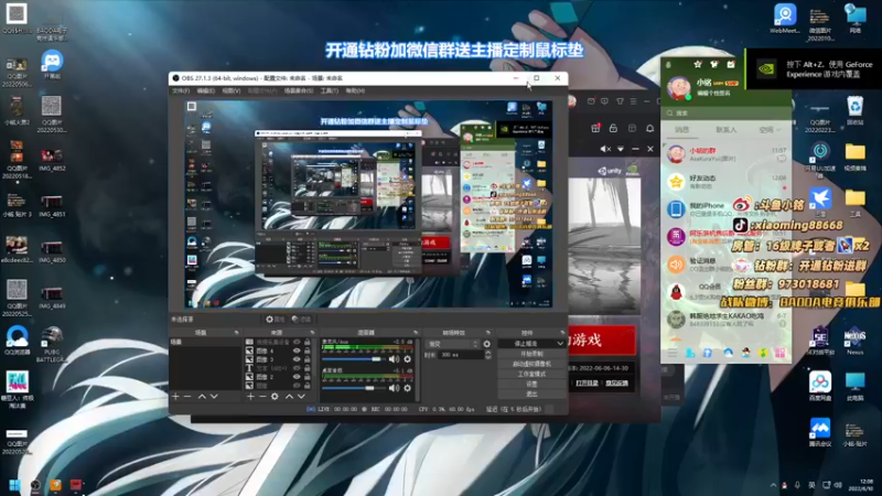 【2022-06-10 12点场】小铭XiaoMing阿：小铭：今天双倍亲密度，钻粉4倍亲密度!!