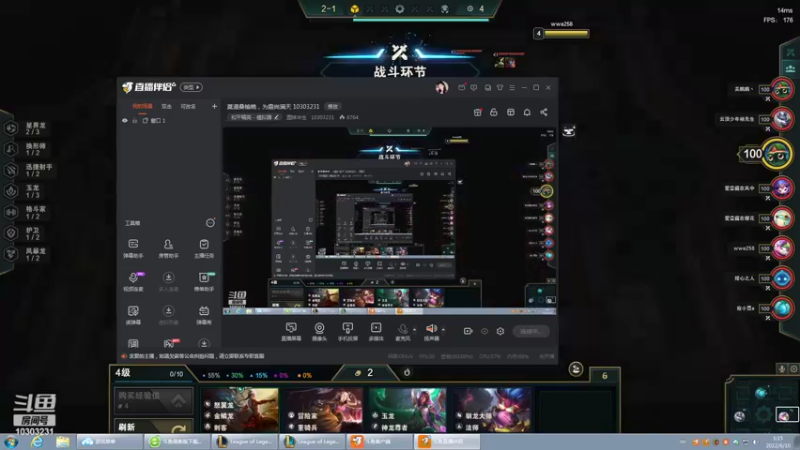 【2022-06-10 01点场】图妹半生：莫道桑榆晚，为霞尚满天 10303231