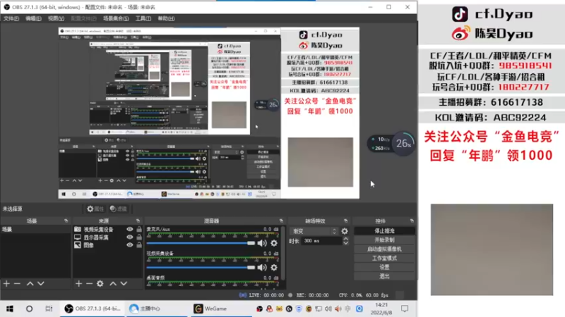 【2022-06-08 14点场】汉宫年鹏Enpi：很高兴认识你@#$!@$