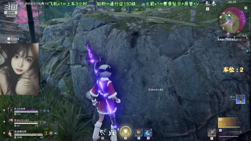 【2022-06-09 23点场】甜蜜Tm：（有车位）开播 然后坐牢