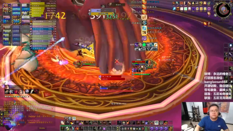 【2022-06-10 00点场】棒老三：看我表演惊天狂暴战！！！！