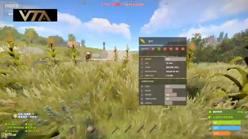 【2022-06-10 15点场】少囧丶：VTA-入驻部落