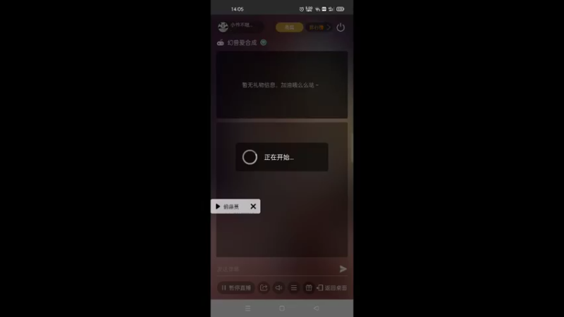 【2022-06-10 14点场】小爷不眠夜不休：幻兽爱合成wifi乱崩