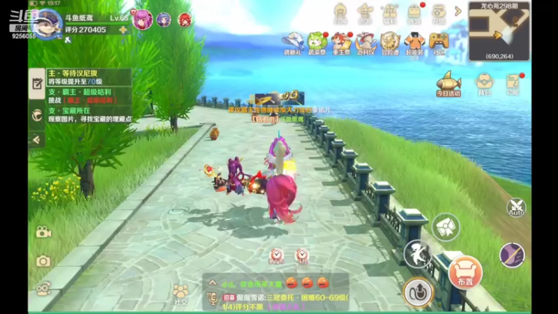 【2022-06-09 19点场】纸鸢飞路：龙之国物语，一起来玩吧。