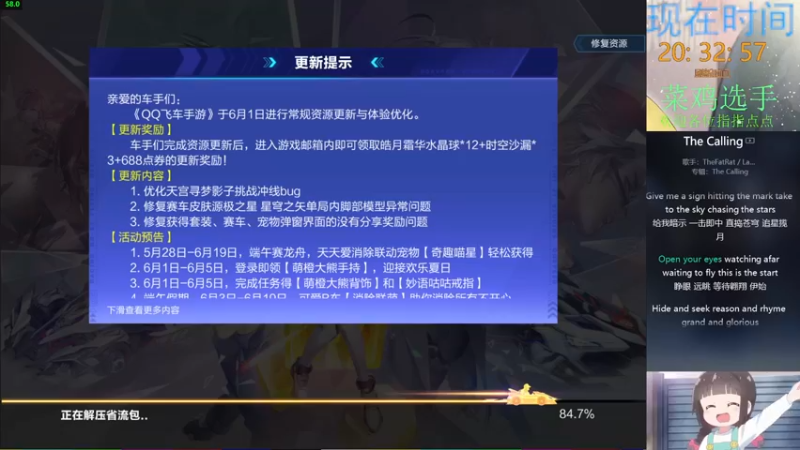 【2022-06-08 20点场】黎明空X：黎的直播间 10080679