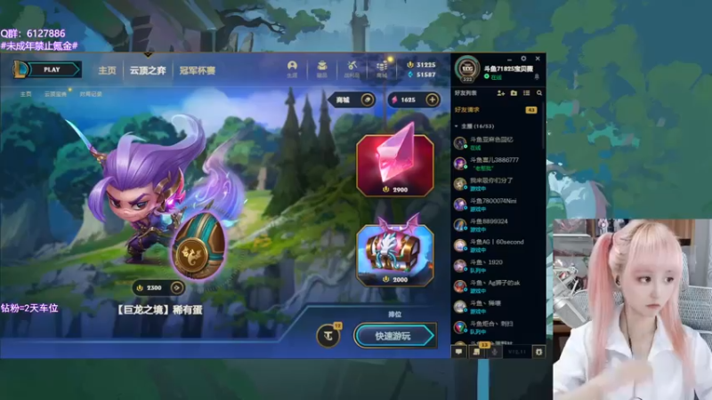 【2022-06-10 16点场】宝贝薇阿：薇薇：优雅 实在是优雅~71825