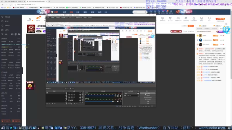 【2022-06-08 19点场】战争雷霆老铁：【战争雷霆国际服】空陆一体仿真战争网游