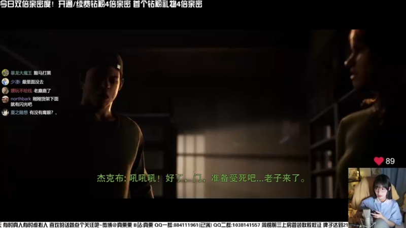 【2022-06-10 19点场】真栗：双倍亲密！恐怖游戏《采石场惊魂》