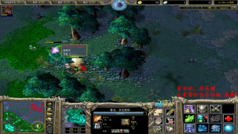 【2022-06-09 21点场】Dota小蝴蝶：OMG巅峰赛季九连