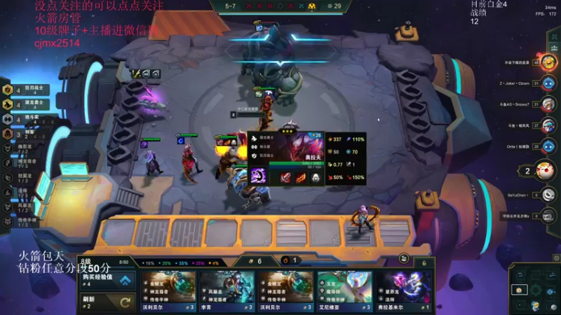 【2022-06-10 04点场】卑微小泽丶：狂小镜：今晚上个钻石！