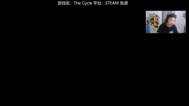 【2022-06-10 19点场】高冷知性暖心囧：新游风暴奇侠 类塔科夫游戏