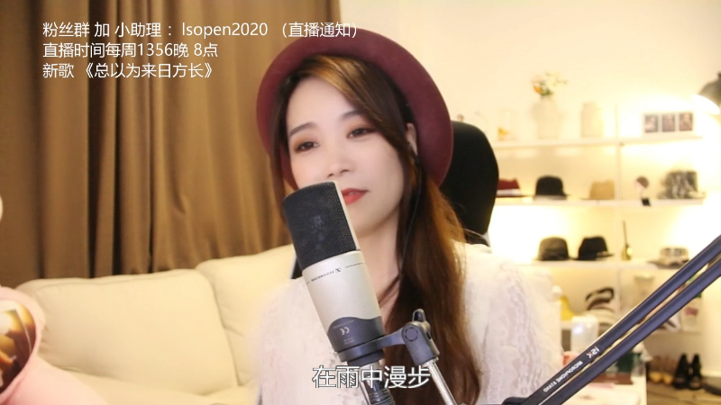 【音乐】亮声Open的精彩时刻 20220610 22点场