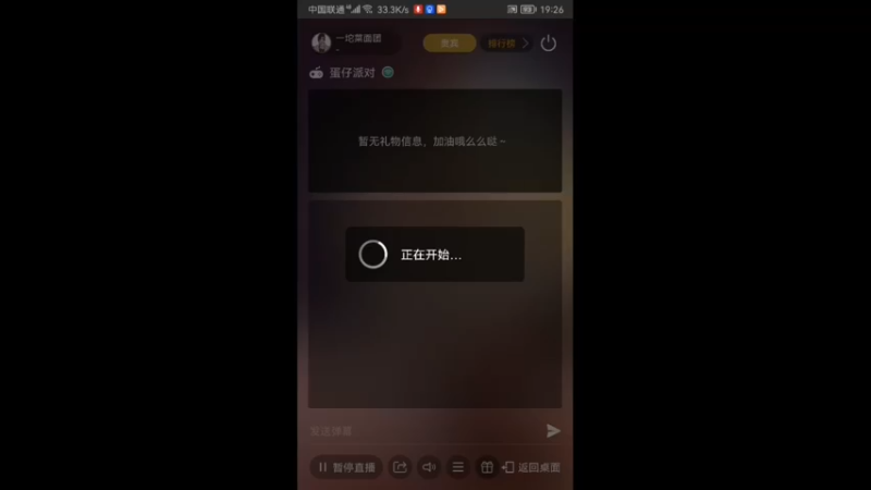 【2022-06-08 19点场】一坨菜面团：直击灵魂的歌唱家