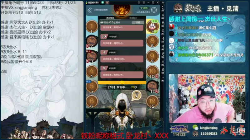 【2022-06-09 19点场】见清king：网杀第一高手肥坤~上分！