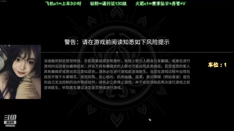 【2022-06-07 19点场】甜蜜Tm：（有车位）不甜很御