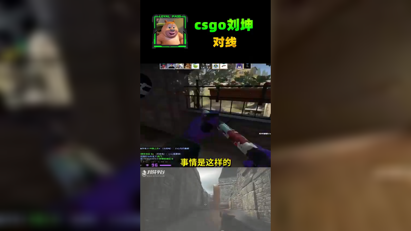 高光都是神经枪