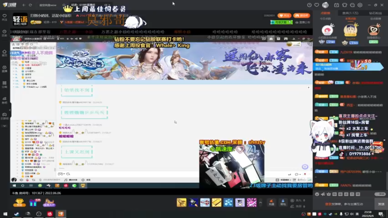 【2022-06-06 23点场】小徐813：轻语集团 千场kd7.0