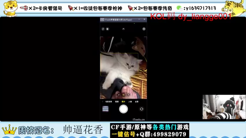 【2022-06-09 21点场】亮哥il：带粉排位  收徒培养！！！！1