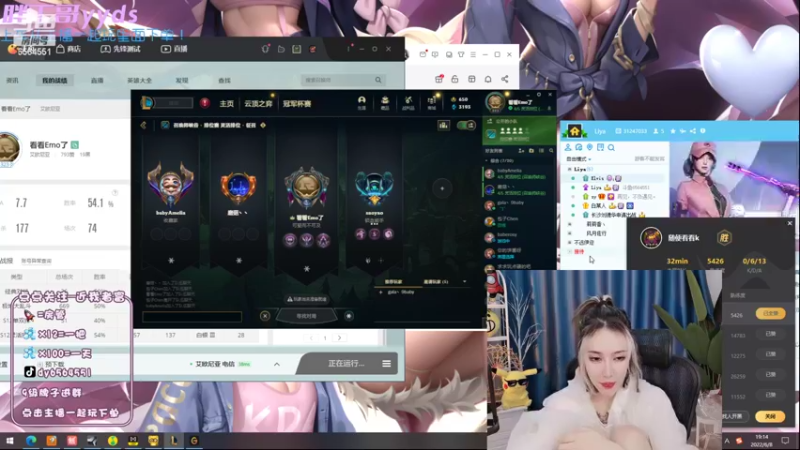 【2022-06-08 19点场】莉娅小宝贝：莉娅：梦到今天去高考了