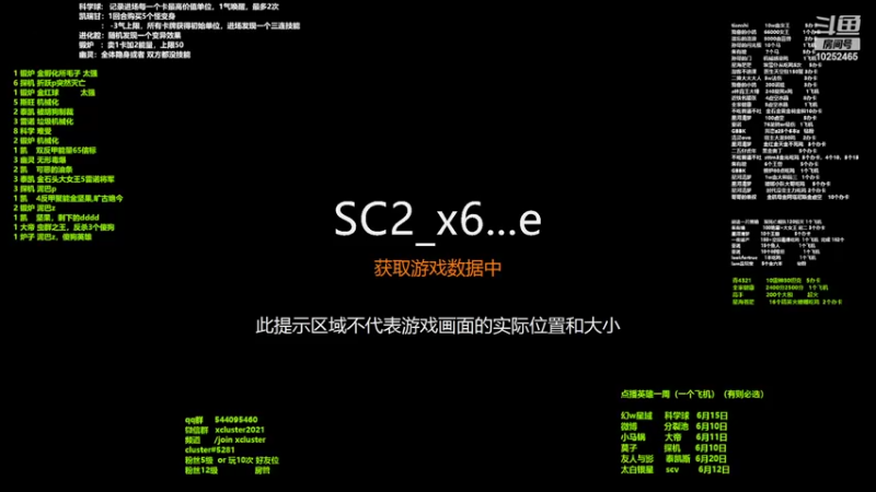【2022-06-09 14点场】xcluster：星际酒馆，凯姐及锻炉，略微削弱