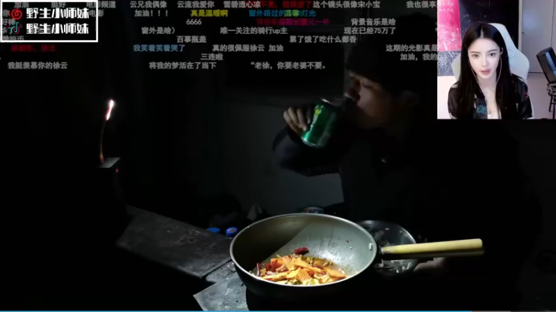 【2022-06-10 00点场】野生小师妹：做个情绪稳定的人！