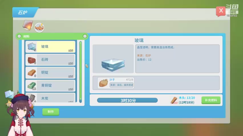 【2022-06-10 01点场】不会起名的菜菜：高考加油，祝超常发挥！