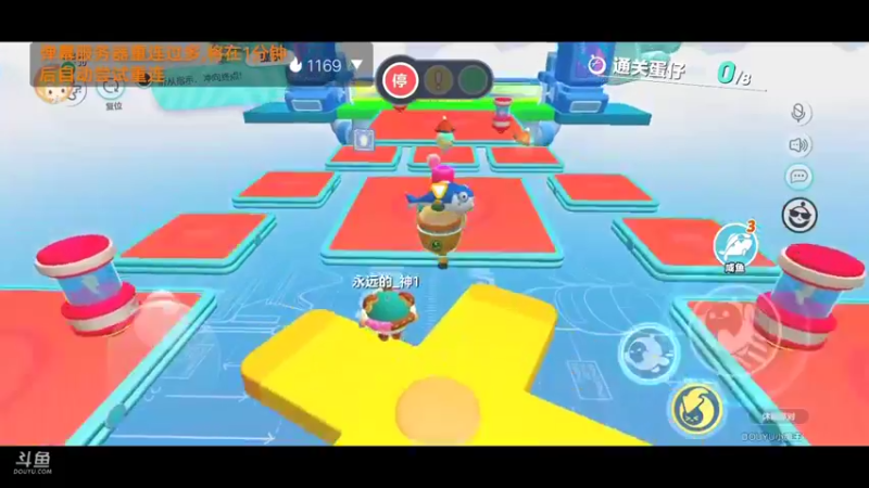 【2022-06-07 19点场】陌路人0022：小懒蛋冲冲冲