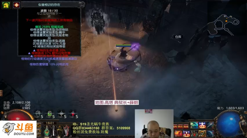 【2022-06-10 18点场】圣光蜗牛丶：不忙了，粉丝团免费看号了