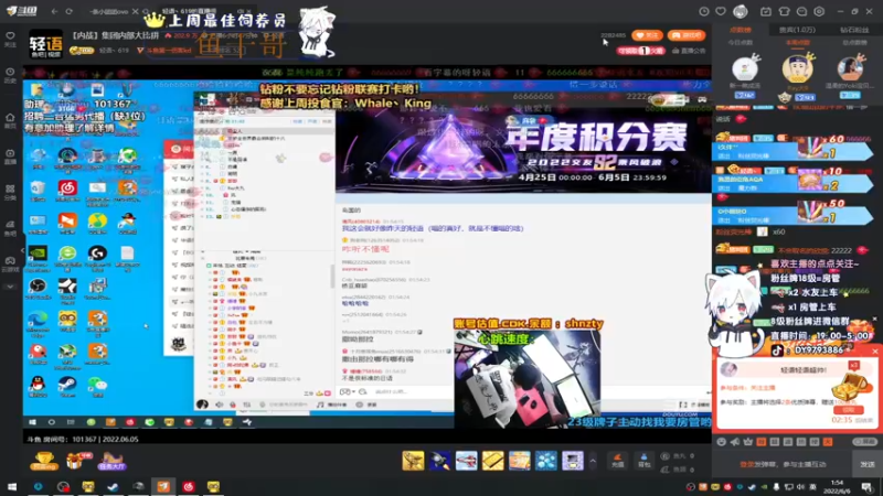 【2022-06-06 01点场】小徐813：轻语集团 千场kd7.0