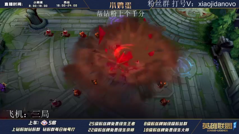 【2022-06-10 09点场】西瓜太浪xx：小鸡蛋：钻粉=100分 上分只看小鸡蛋