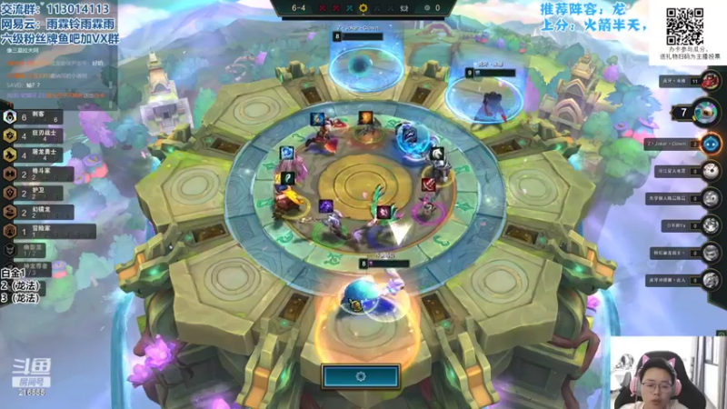 【2022-06-10 07点场】迅哥丶雨霖铃：国服排位开冲！