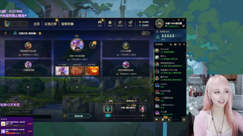 【2022-06-09 22点场】宝贝薇阿：薇薇：疯狂星期四~71825