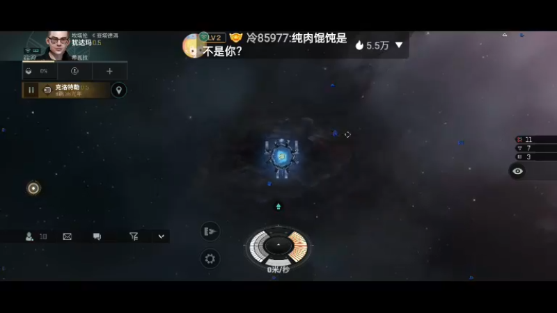 【2022-06-07 21点场】全肉馄饨：8号开始正常播