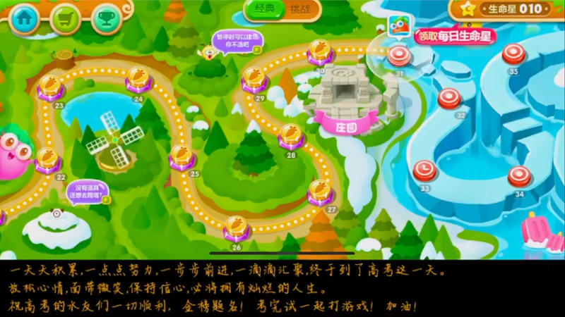 【2022-06-07 17点场】雾霾有点咸：保卫萝卜2-3