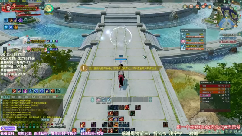 【2022-06-09 23点场】丶月咒：单排热热身 一会冲2800