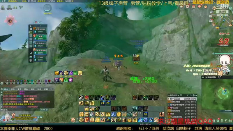 【2022-06-09 23点场】夏小花六：最后的散排