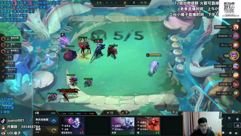 【2022-06-10 11点场】卷子丶：S7新赛季巨龙之境，冲冲冲！！！